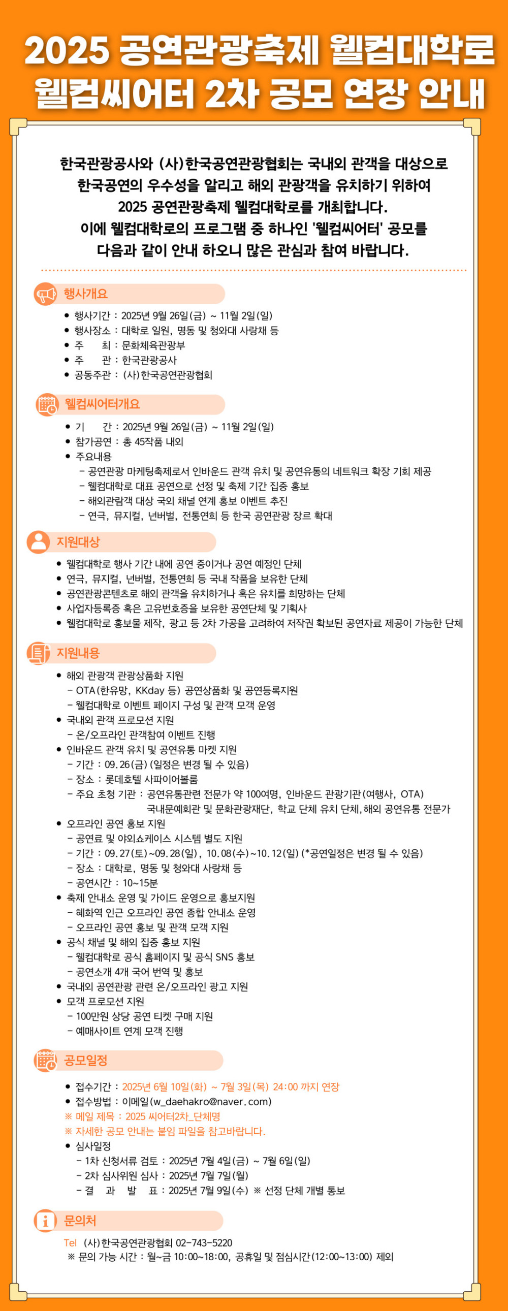 ac069a06812ee26c6a7ae2fea694fa83_1750388303_4941.jpg