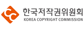 한국저작권위원회 바로가기