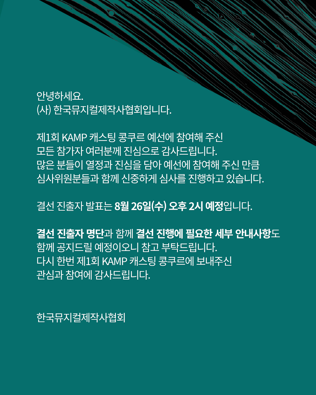 15a2e6f9cceaf2d34a797999d1b02ca8_1787513042_199.png