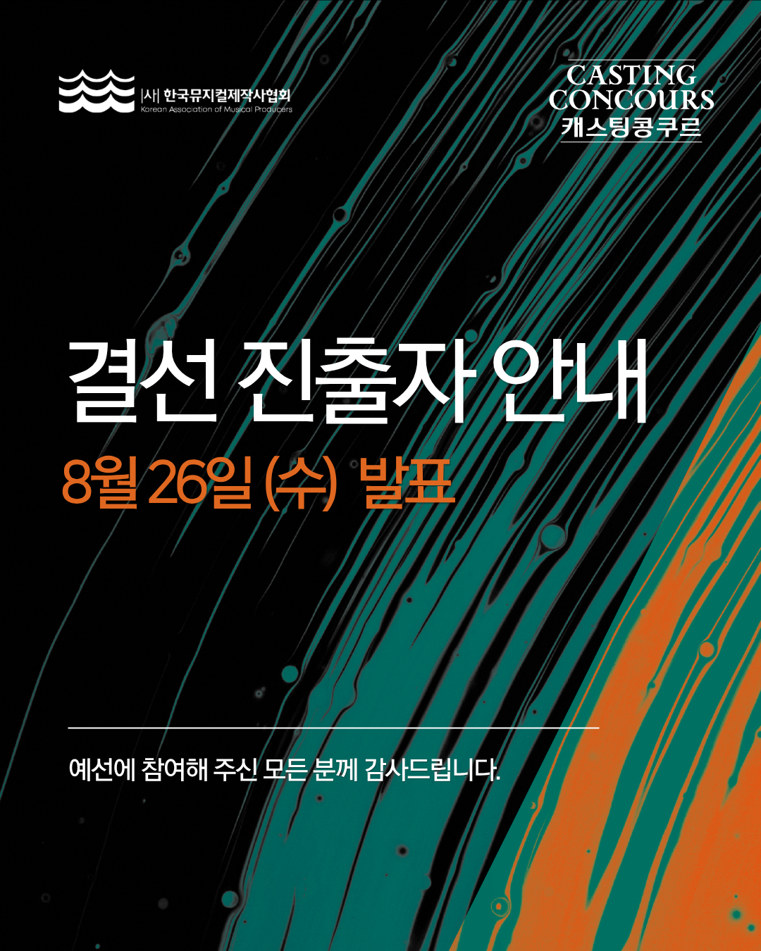 15a2e6f9cceaf2d34a797999d1b02ca8_1787513356_892.png